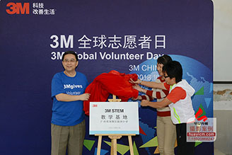 3M全球志愿者日活動(dòng)在新洲小學(xué)舉辦我司廣州活動(dòng)攝影活動(dòng)拍攝