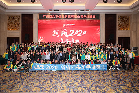 廣州晚會攝影|廣州晚會攝影攝像|廣州晚會攝像|廣州晚會拍攝找華億攝影真香！